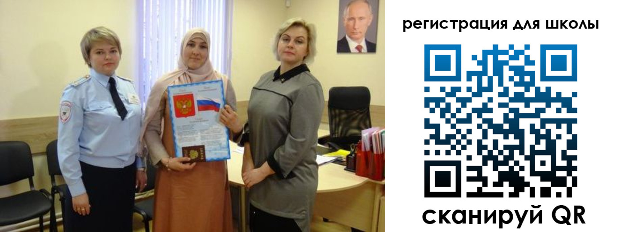 регистрация для дет. сада в Родниках
