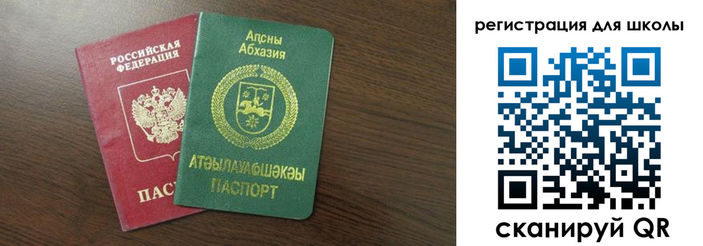 временная регистрация надежно в Родниках