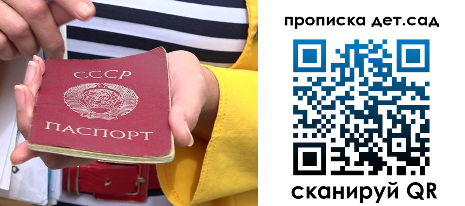 миграционный учет в Родниках
