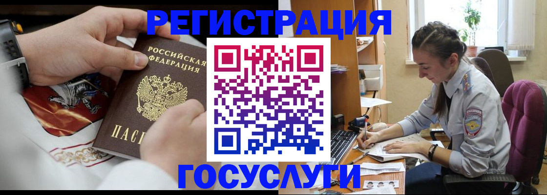 временная регистрация гарантия в Родниках
