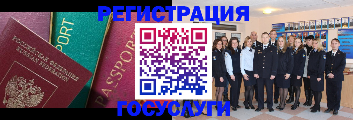 временная регистрация надежно в Родниках