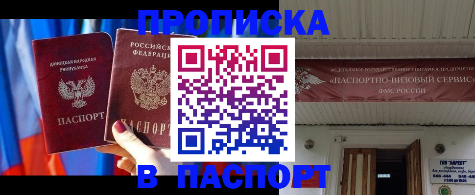 регистрация для школы в Родниках